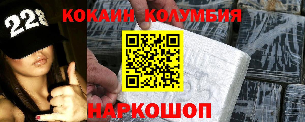 COCAIN FishScale Канаш