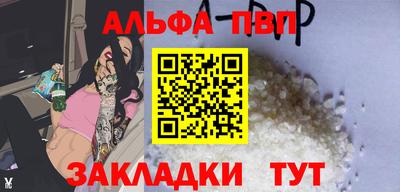 шишки Кумертау