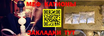меф VHQ Кулебаки