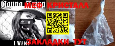 шишки Кумертау
