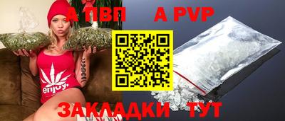 меф VHQ Кулебаки