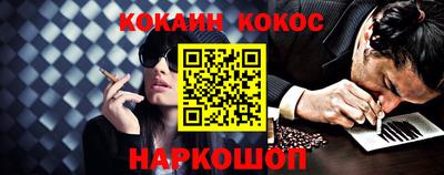 меф VHQ Кулебаки