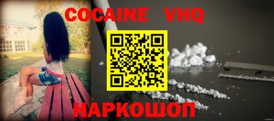 шишки Кумертау