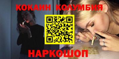 шишки Кумертау