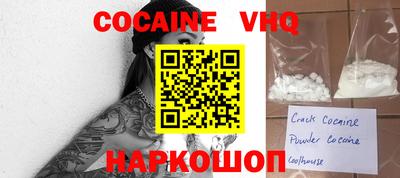 меф VHQ Кулебаки