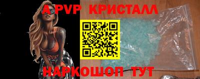 шишки Кумертау