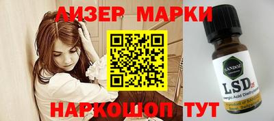 шишки Кумертау