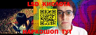 шишки Кумертау