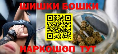 шишки Кумертау