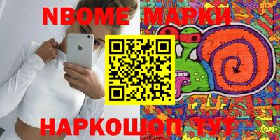 шишки Кумертау
