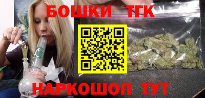 шишки Кумертау