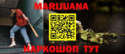 шишки Кумертау
