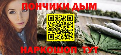 шишки Кумертау