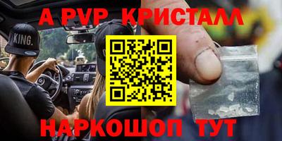 шишки Кумертау