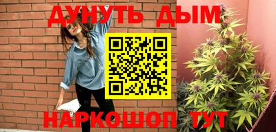 шишки Кумертау