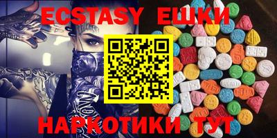 ешки Кунгур