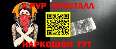 шишки Кумертау