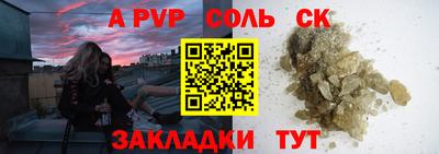 шишки Кумертау