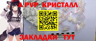 меф VHQ Кулебаки