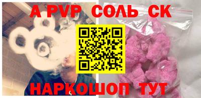 ешки Кунгур