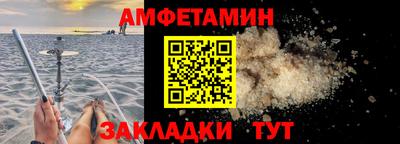 шишки Кумертау
