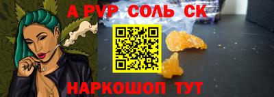 ешки Кунгур