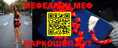 шишки Кумертау