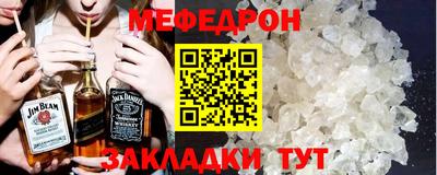 ешки Кунгур