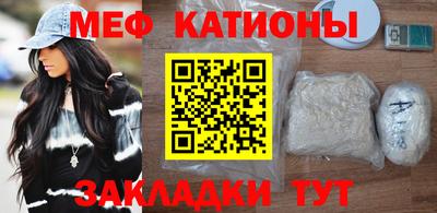 шишки Кумертау