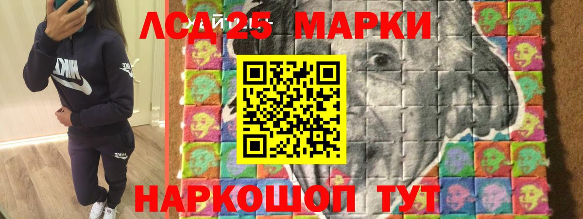 Канаш  Лсд 25 экстази ecstasy  Вход с VPN  LSD-25 экстази ecstasy 