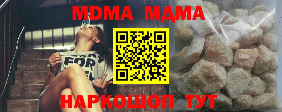 АМФЕТАМИН Канаш