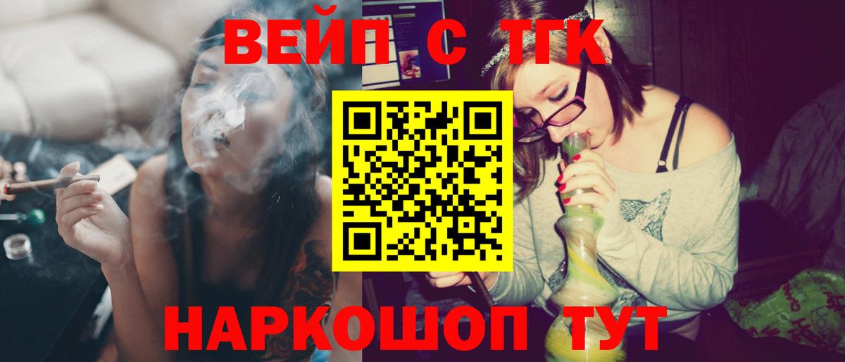 ТГК Wax  Вход с VPN  Канаш 