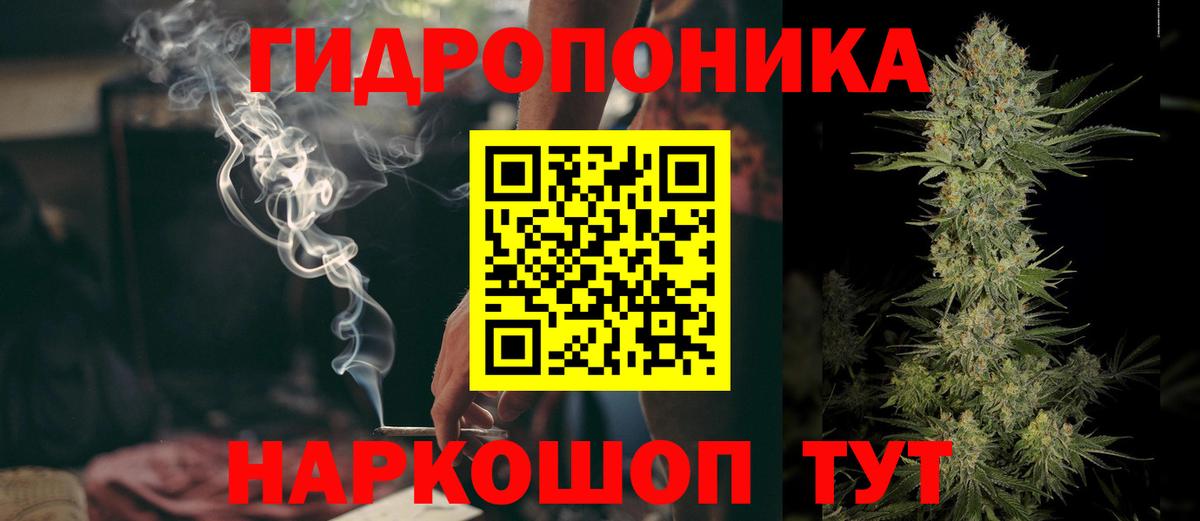 Марихуана LSD WEED Канаш