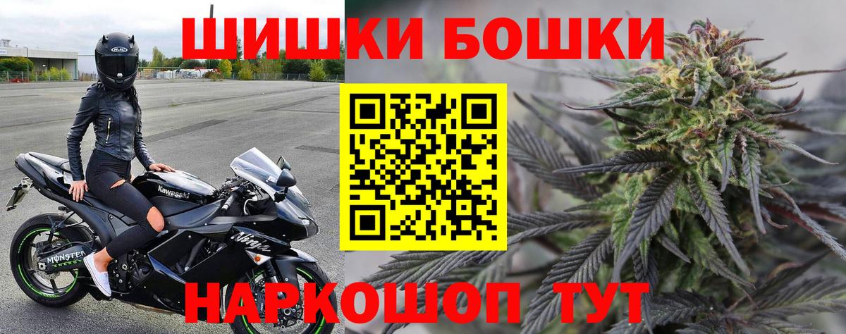 Марихуана конопля  МАРИХУАНА семена  Канаш  Конопля White Widow  Вход с VPN 